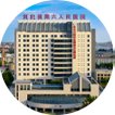 系河北省卫生健康委直属的一所三级甲等