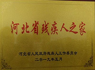 情感障碍科