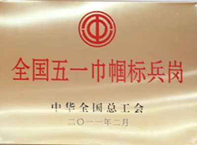 成瘾医学科