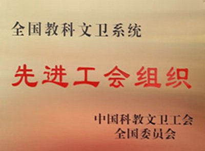儿童青少年精神科