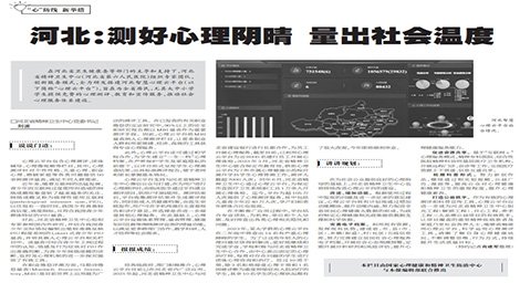 主任医师