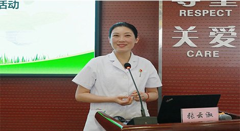 研究生导师