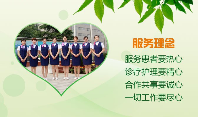 尊重 关爱 敬业 创新